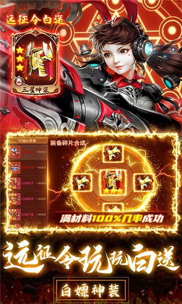 龙纪元手游下载截图