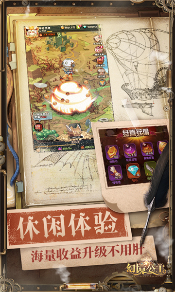 幻境公主游戏新版截图