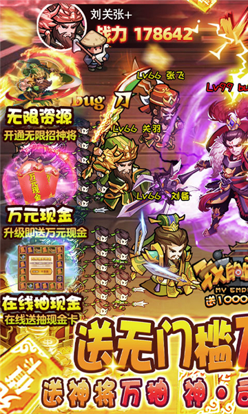 我的帝国手游下载截图