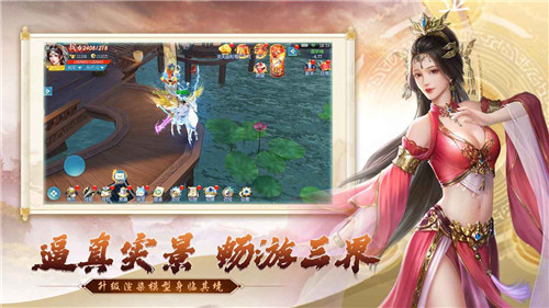 五行降妖师九游版截图