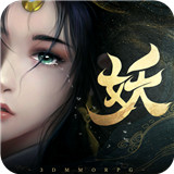 五行降妖师九游版
