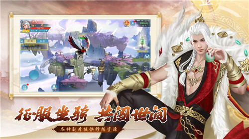 五行降妖师九游版截图