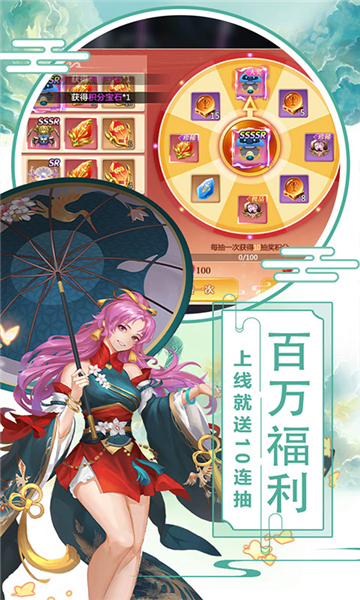 倾世情缘手游截图