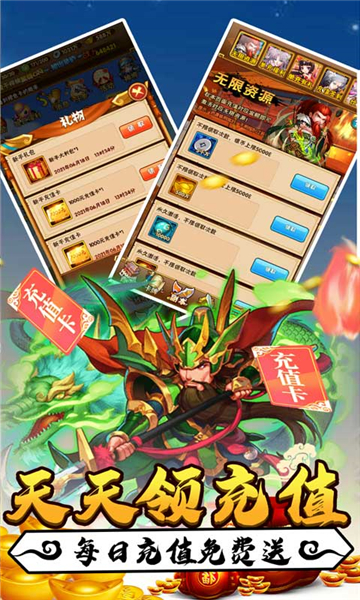 斗魂截图