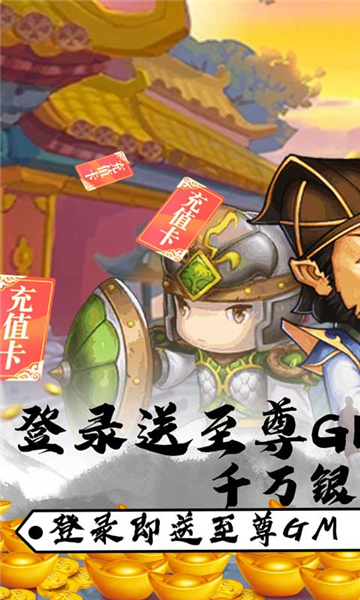 斗魂截图