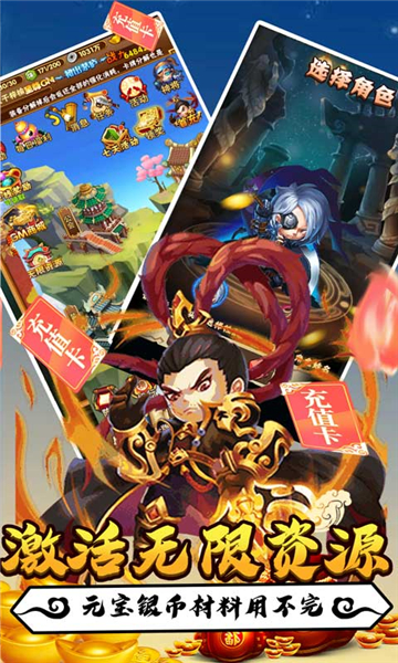 斗魂截图
