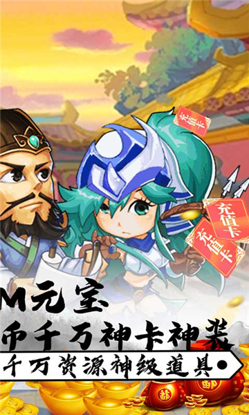 斗魂截图