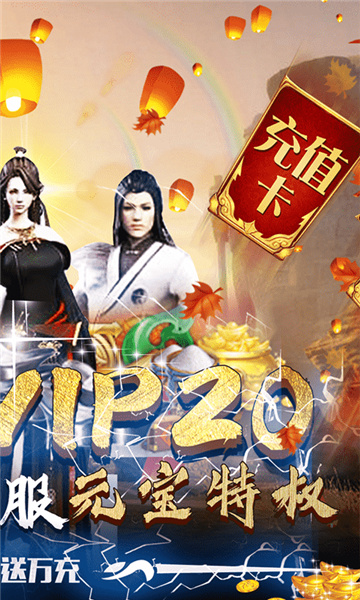 能量起源手游截图