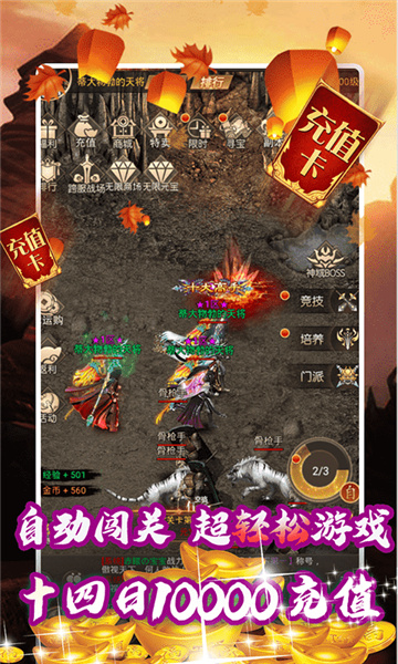 能量起源手游截图