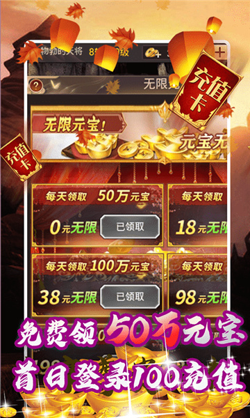 能量起源手游截图