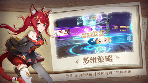 塞维尔的笔记手游截图