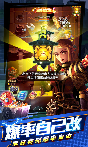 勇士闯魔窟BT版截图