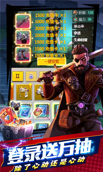 勇士闯魔窟BT版截图