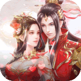 云汉仙侠录福利版