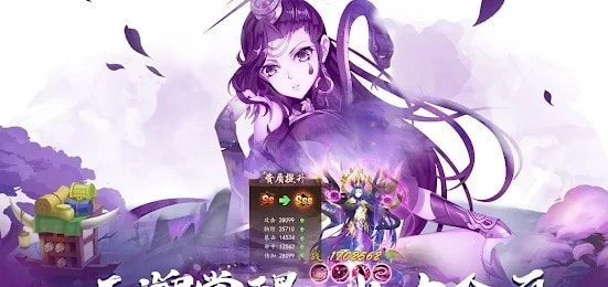 奇珍物语