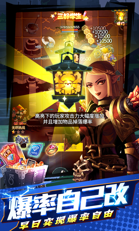 勇士闯魔窟手游下载