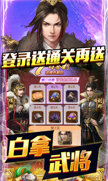 开心工坊截图