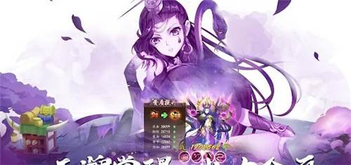 奇珍物语截图