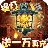勇士闯魔窟手游下载