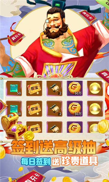 幻想大乱斗正式版截图