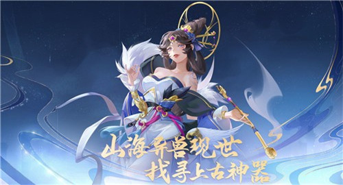 大梦洪荒志手游截图