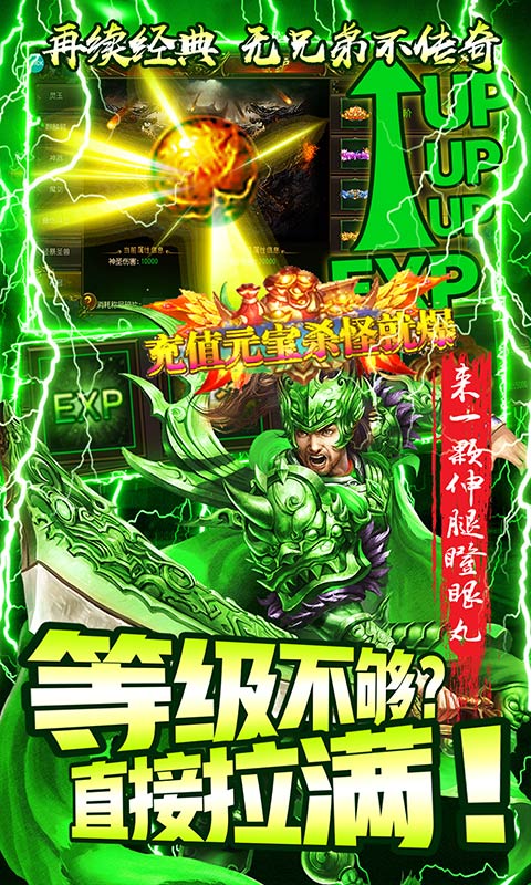 封神之战BT