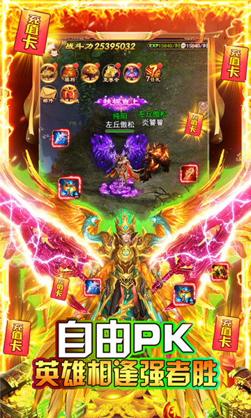 龙之幻想商城版截图