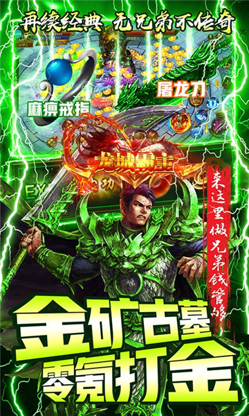 封神之战BT截图