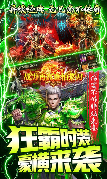 封神之战BT截图