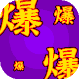 困病之笼