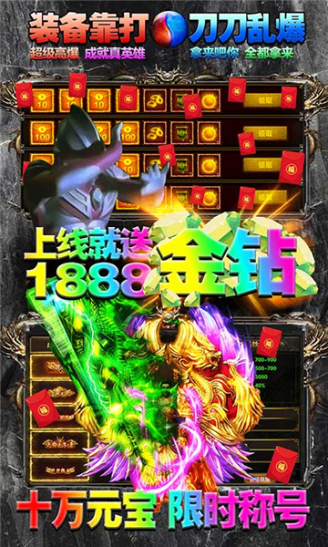 困病之笼截图