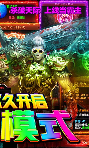困病之笼截图