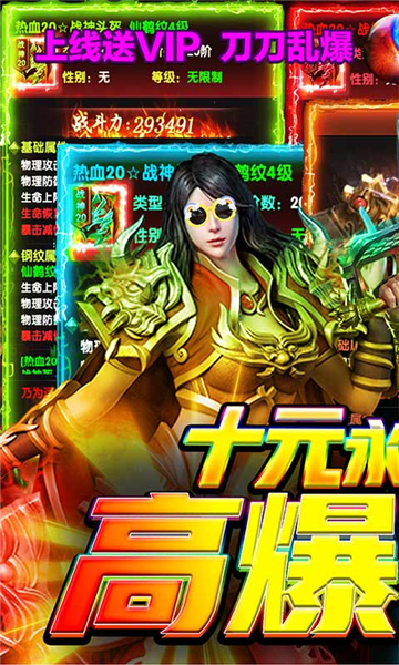 困病之笼截图