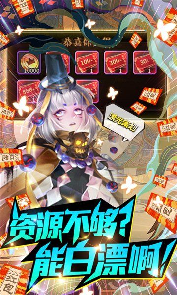阿修罗之眼GM截图