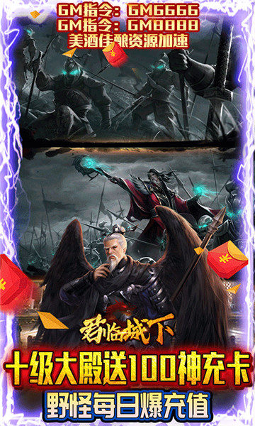君临城下手游BT版截图