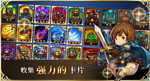 塔防君下载截图
