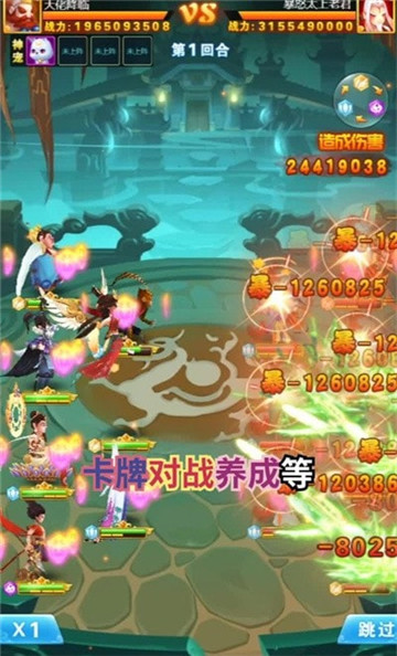 弑神塔防截图