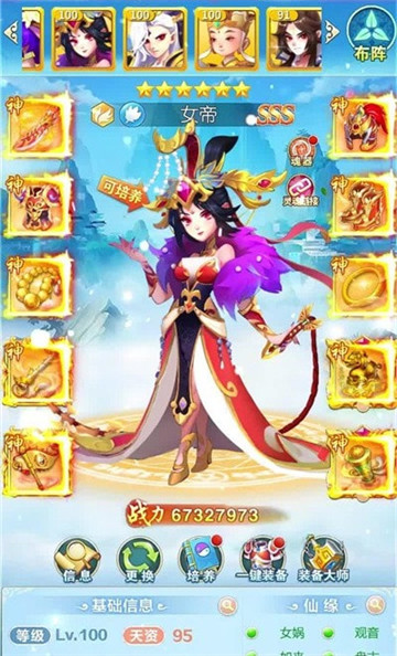 弑神塔防截图