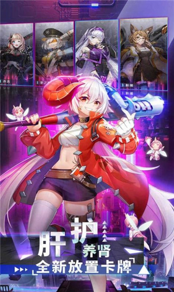 超人类领域截图