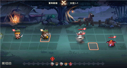 像素幻想大陆截图