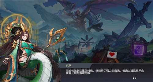 像素幻想大陆截图