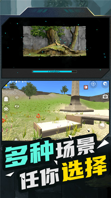 小镇寻宝截图