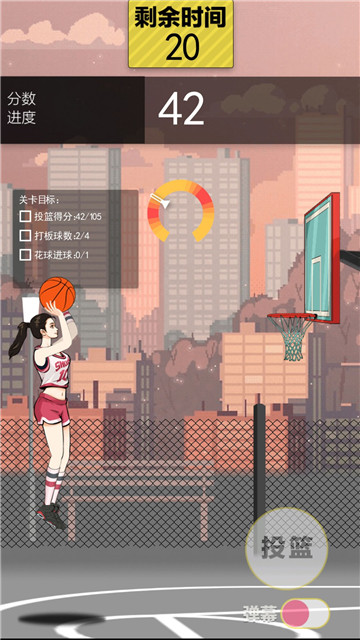 篮球奥利给截图