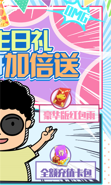 上古修仙变态红包版截图