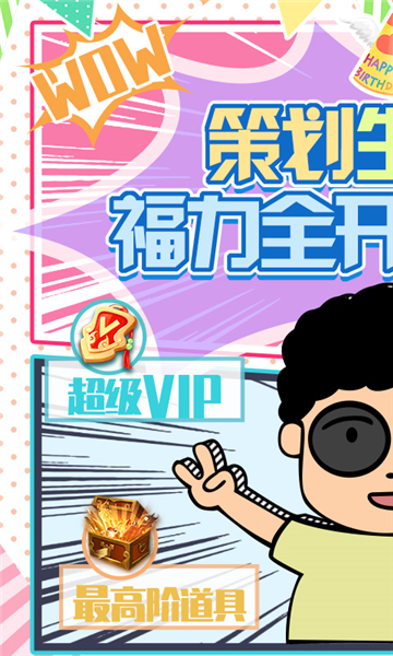上古修仙变态红包版截图