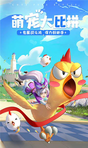 赛尔特大陆游戏下载