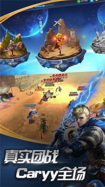 魔灵纪元完整版截图