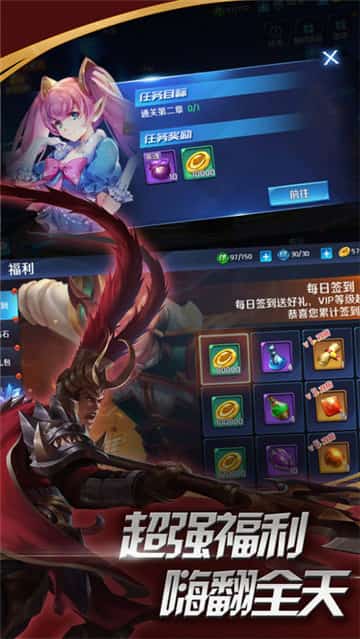 魔灵纪元完整版截图