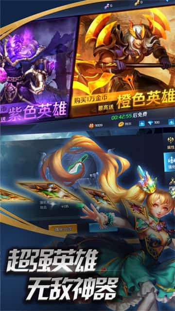 魔灵纪元完整版截图