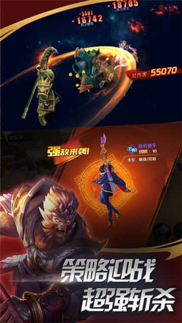 魔灵纪元完整版截图